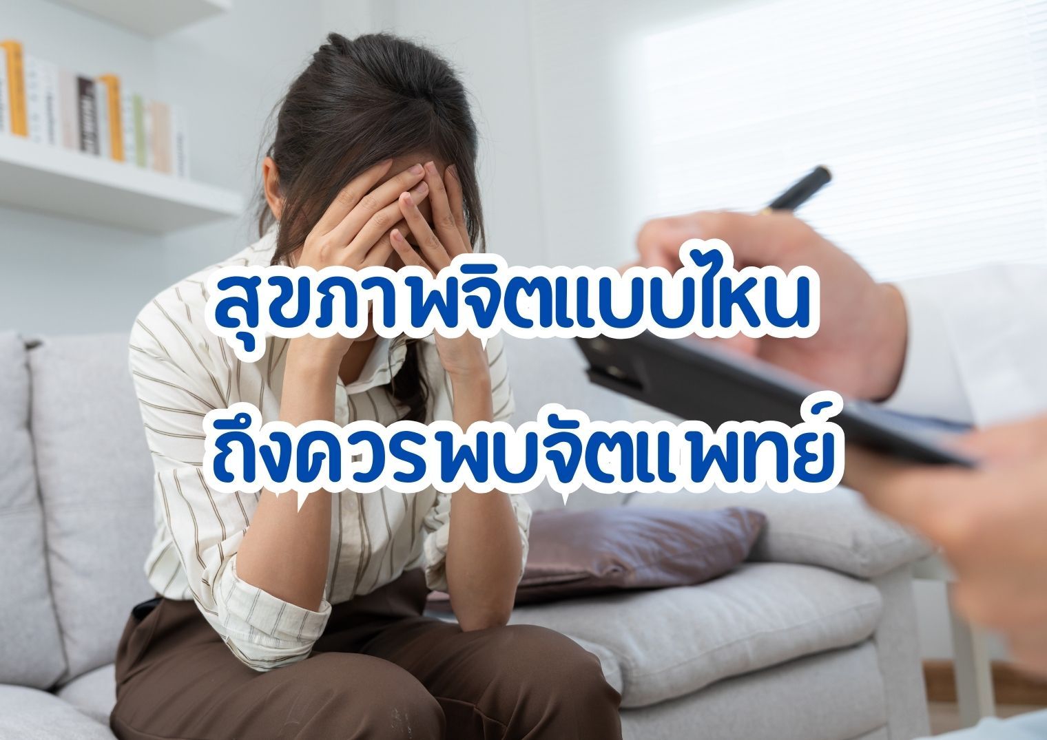 รูปภาพหน้าปก 3a018aef-c563-4b42-8eb4-471f4fe0c09e
