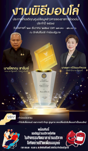 รูปภาพหน้าปก dff05149-83b9-4cbd-8d15-c8d3318fe000