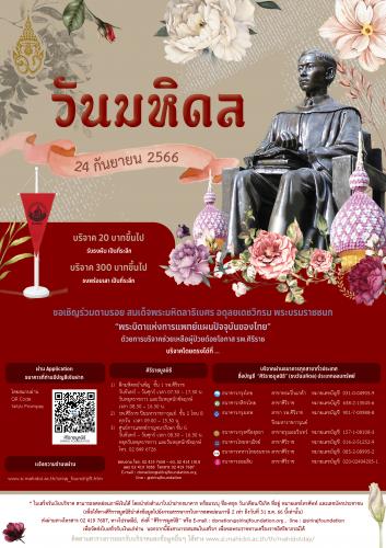 รูปภาพหน้าปก afc96b81-7076-41d1-ae83-0d6c96ecd4b5