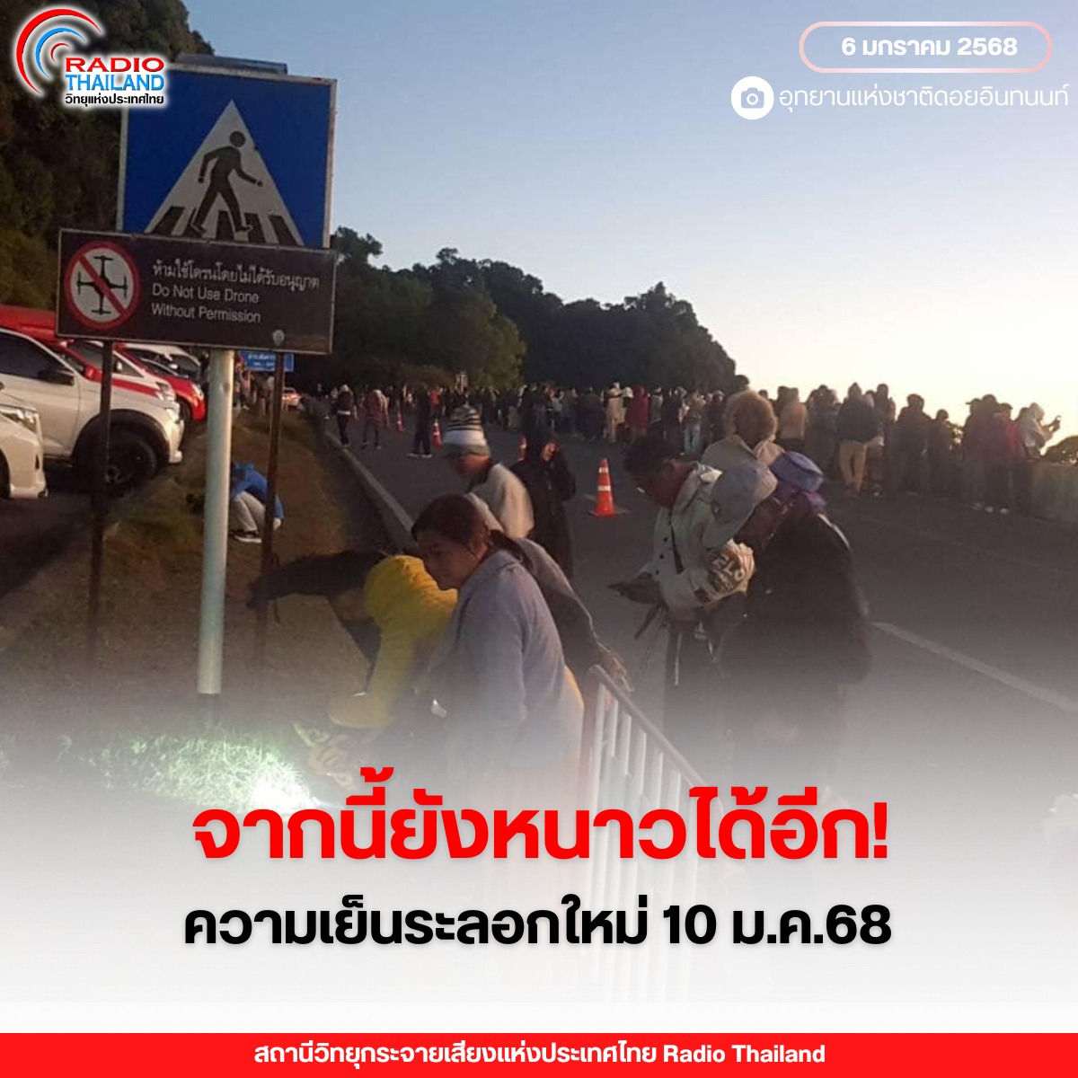 รูปภาพหน้าปก 8e75ba52-283b-4f69-9051-1cffddb74ee4