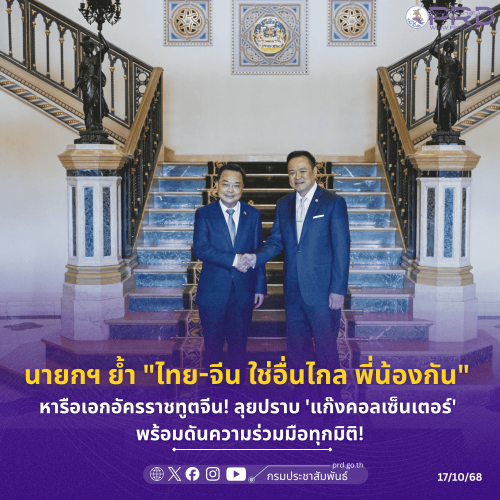รูปภาพหน้าปก 5331d097-675d-4ffb-b920-c4ed537c5e72