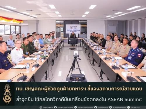 รูปภาพหน้าปก b3bdede4-718b-417a-9128-8fe7d9f229ad