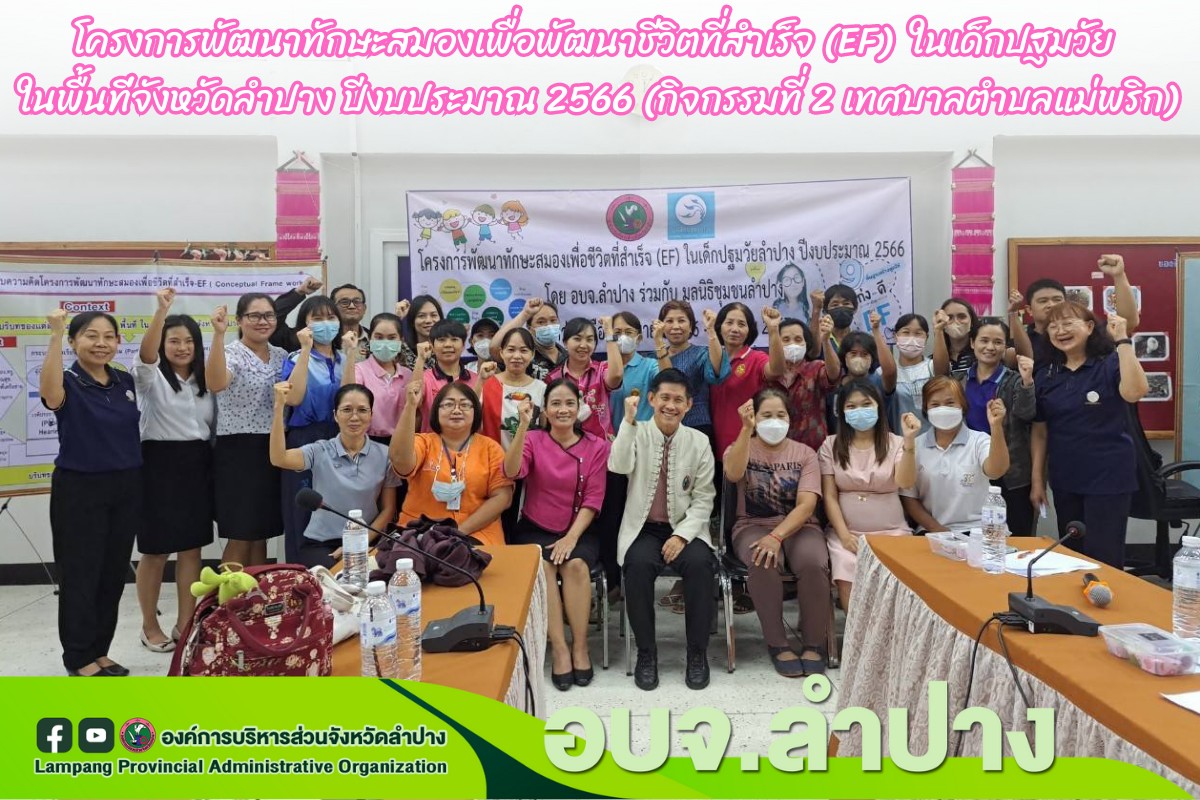 รูปภาพหน้าปก 6e9b5a38-a09a-426e-aad8-cd5977148300