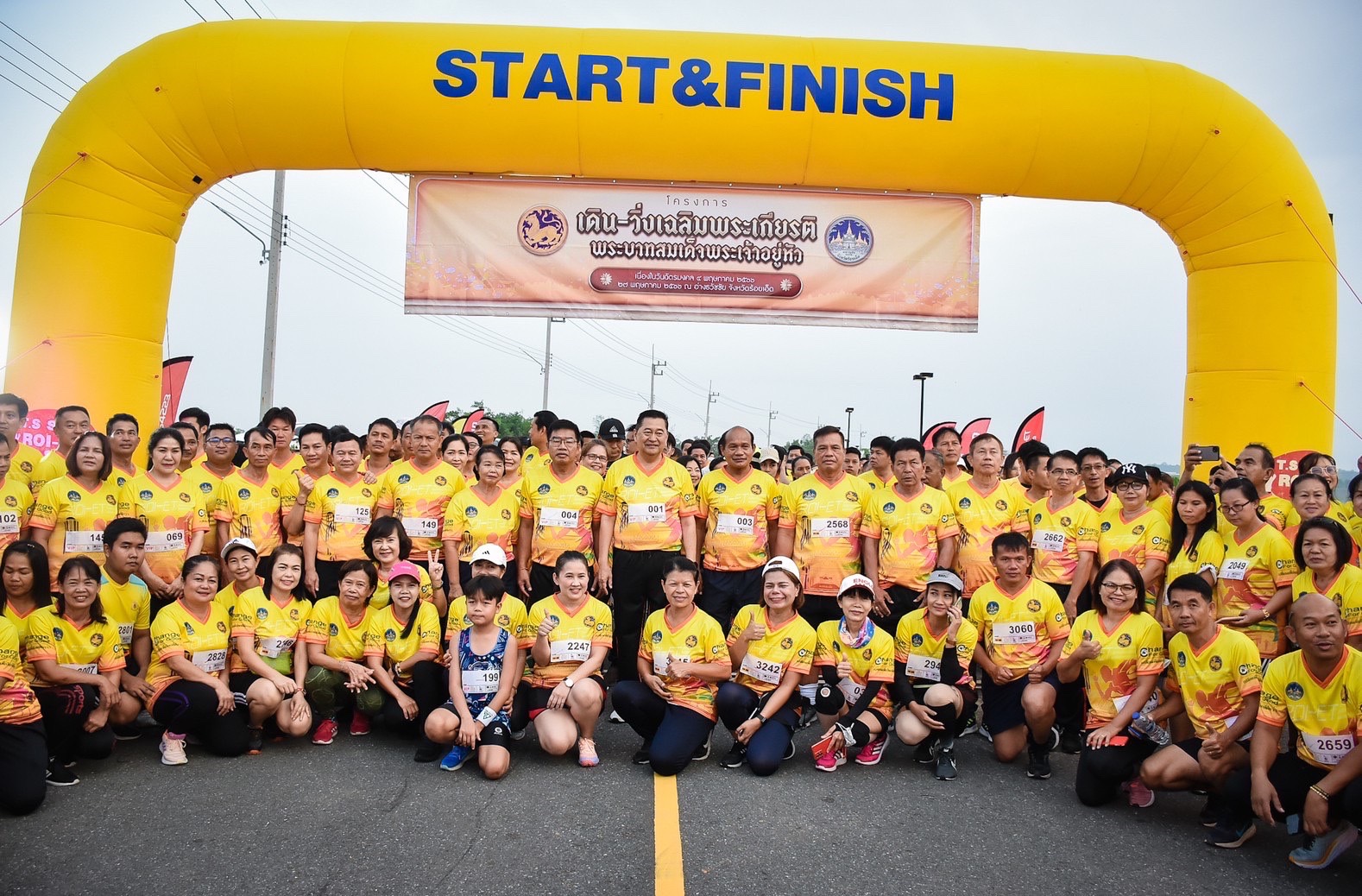 รูปภาพหน้าปก 8e6245b4-a74b-41b2-9186-985f8506635f