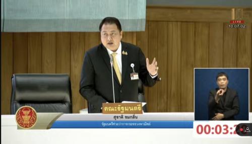 รูปภาพหน้าปก bdf488e0-beb9-4add-aa02-435e5ec78fdf