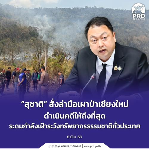 รูปภาพหน้าปก 9b70d7f2-4e24-42bd-8263-a1d1bcca0c04