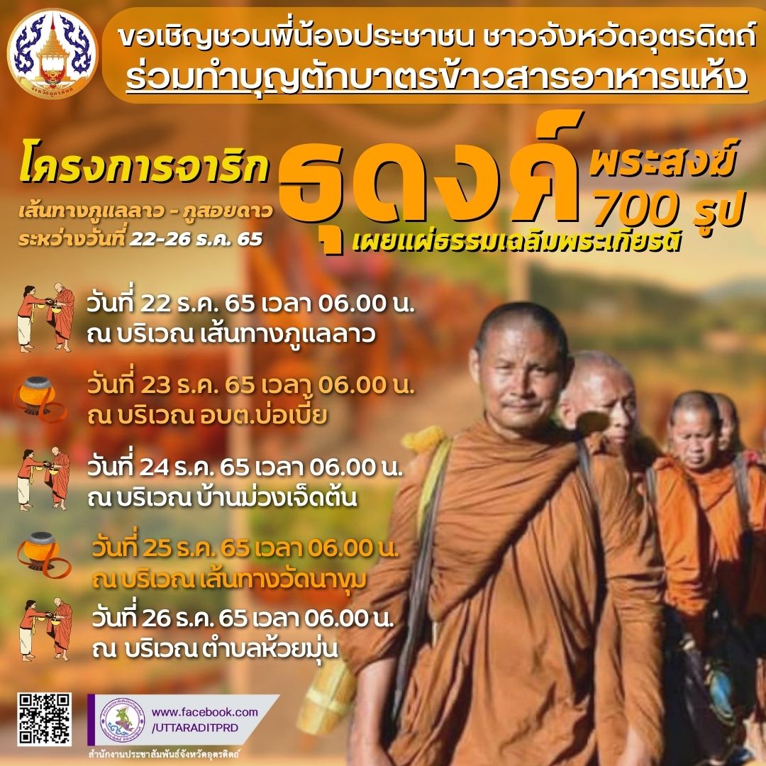 รูปภาพหน้าปก 5ae64bbb-326b-43c0-a28c-4fc3adb6cd5f