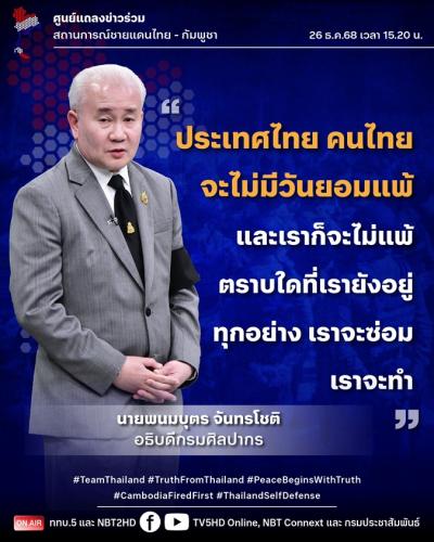 รูปภาพหน้าปก ed5c1513-211d-4cfe-9b7f-fd6cd44ac593