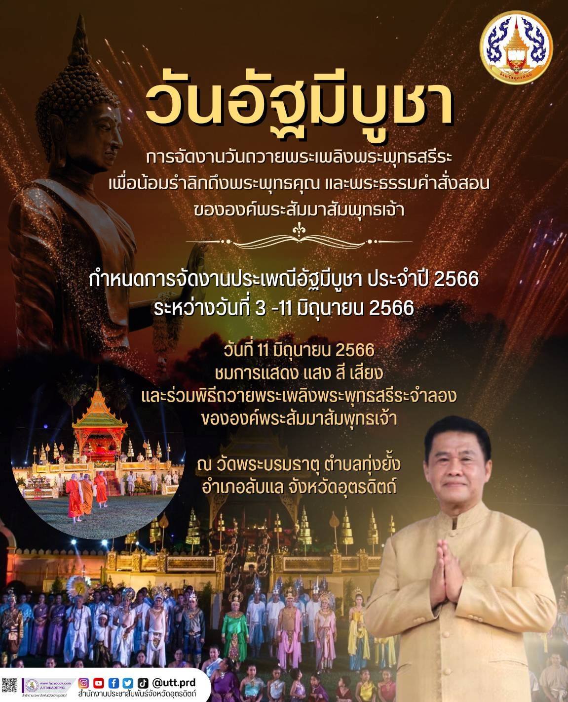รูปภาพหน้าปก 1b104022-441f-4e33-9649-f284d450b89e