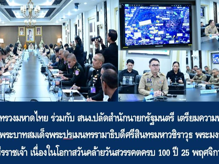 รูปภาพหน้าปก 67c811b2-5bfc-455a-8469-2c8fcab7a134