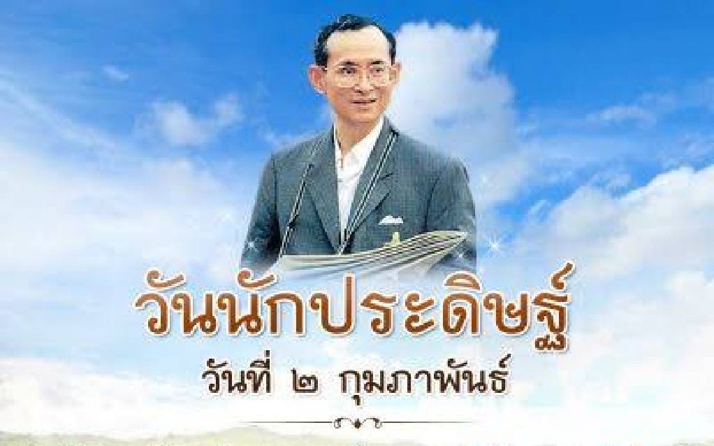 รูปภาพหน้าปก a3a03167-d5a4-4048-9101-6d2e89c3988a