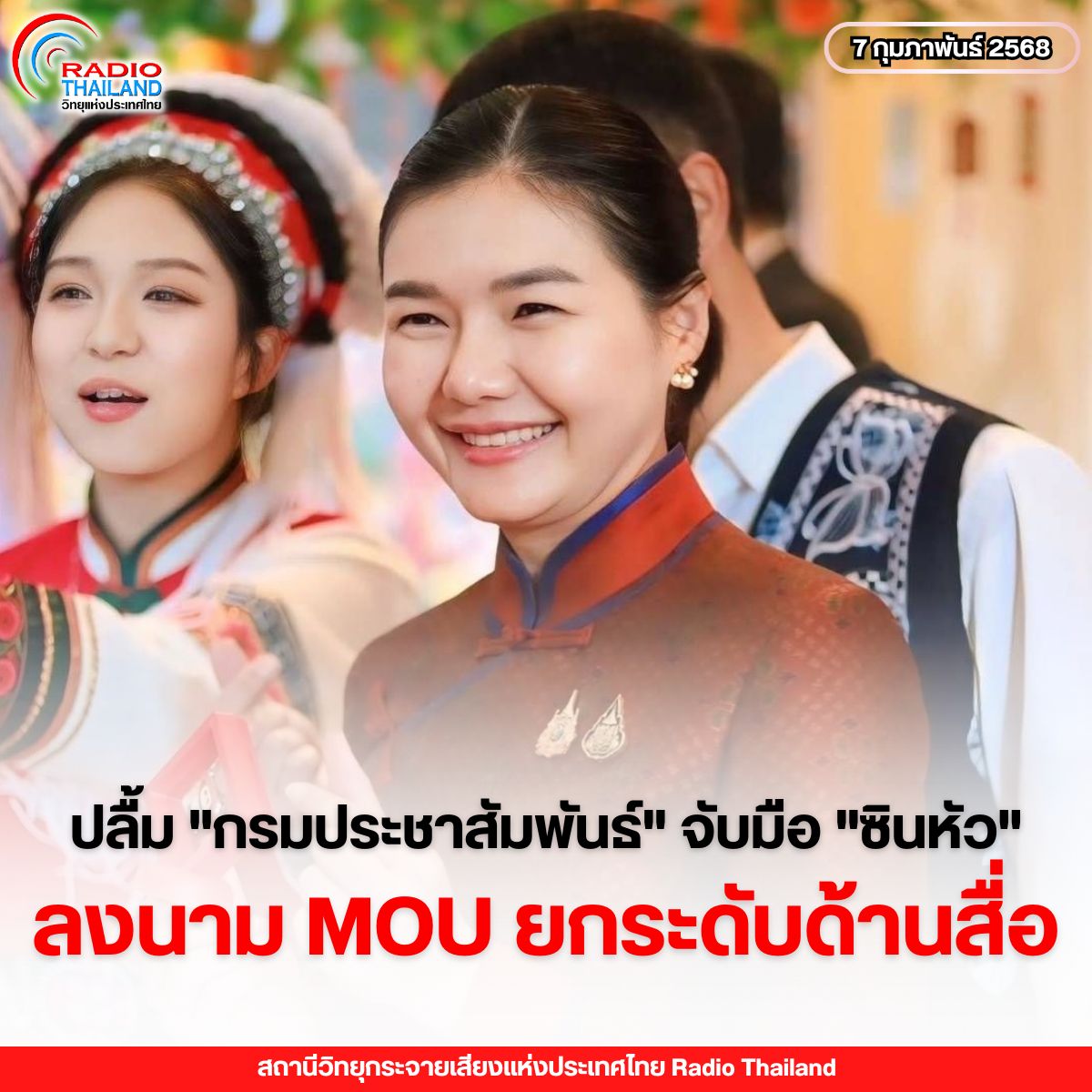 รูปภาพหน้าปก 091b7fd7-c5eb-415d-809d-24f0df47073f