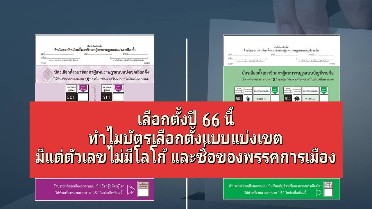 รูปภาพหน้าปก 24d63c51-56c3-4ad3-88dd-5b045af6bfa6