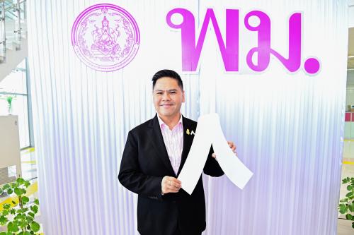 รูปภาพหน้าปก 3aa56f04-167c-4721-87f1-7aae4d31f9c3