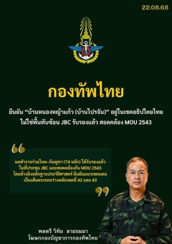 รูปภาพหน้าปก 54d4e573-78ca-472d-92a1-43e6332ef92f