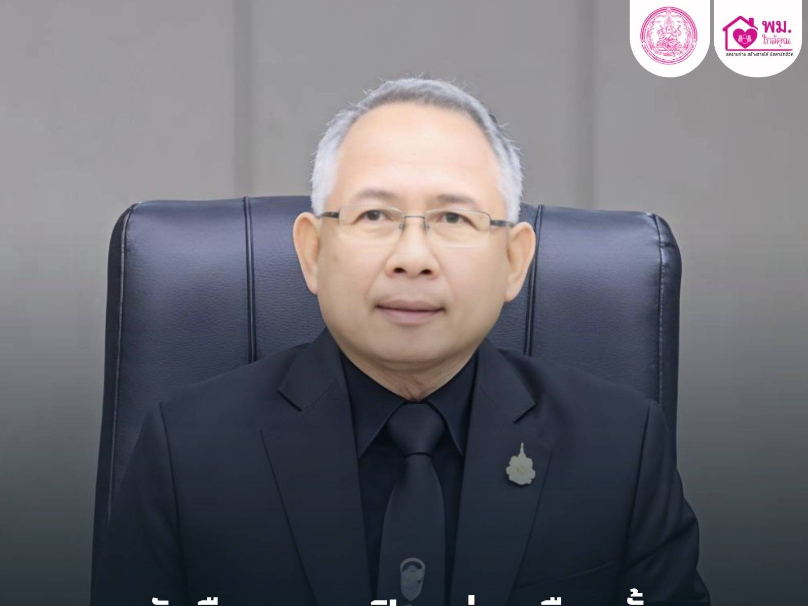 รูปภาพหน้าปก 298d7203-1a85-4b27-a6ce-9d208f7f513e