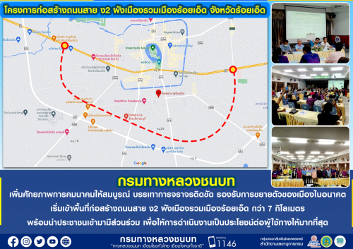 รูปภาพหน้าปก 9c63e846-26c9-4c8e-b3dc-00e288eb6a86