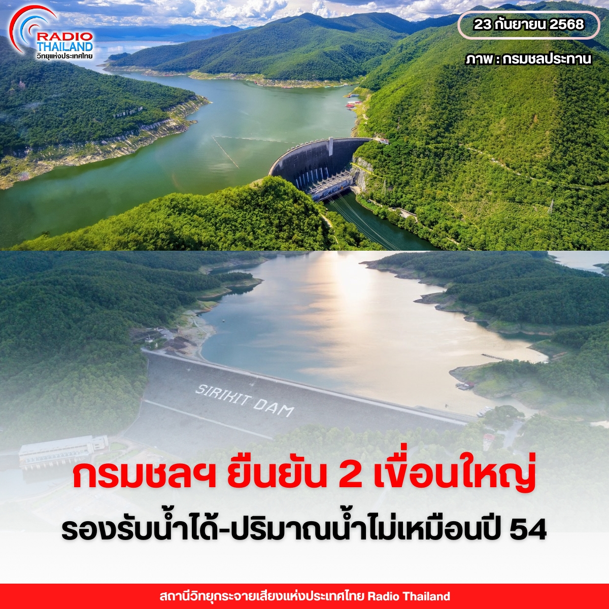 รูปภาพหน้าปก 8f314b2d-15b4-4235-a7c1-d7037472d685
