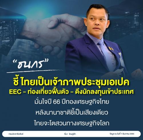 รูปภาพหน้าปก 5a2bddba-0cd5-491c-b446-54602eaeb601