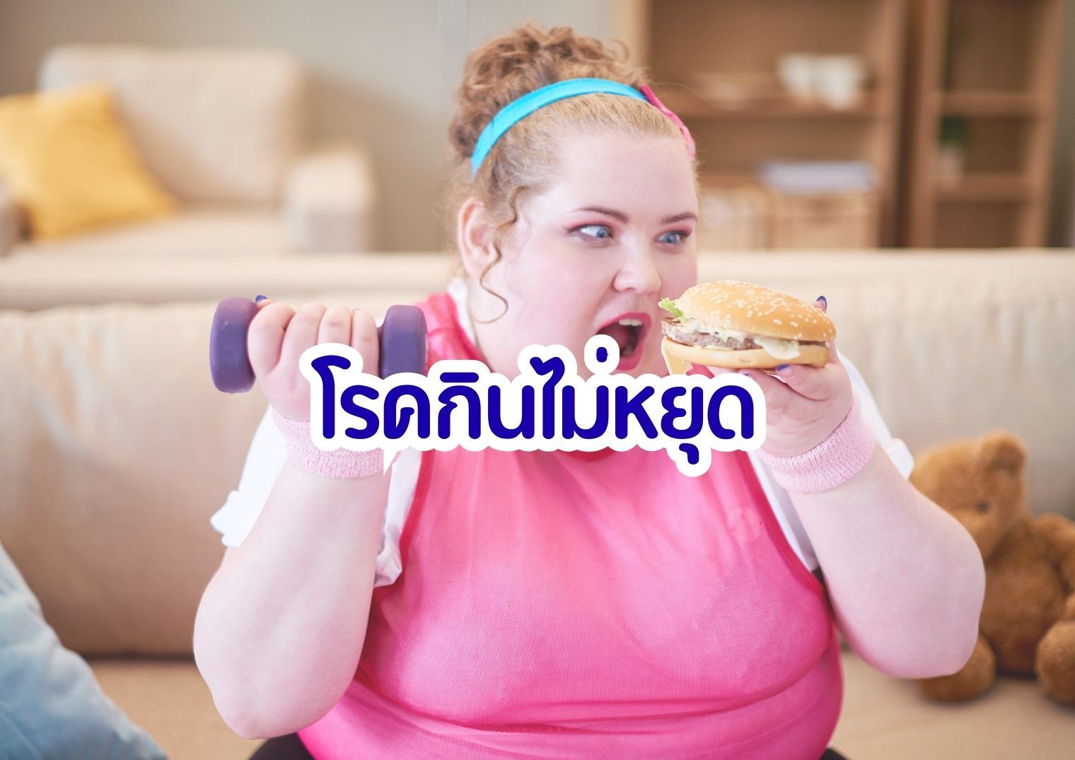 รูปภาพหน้าปก 5e205c1b-57b6-4553-969b-c2b469daa2a7