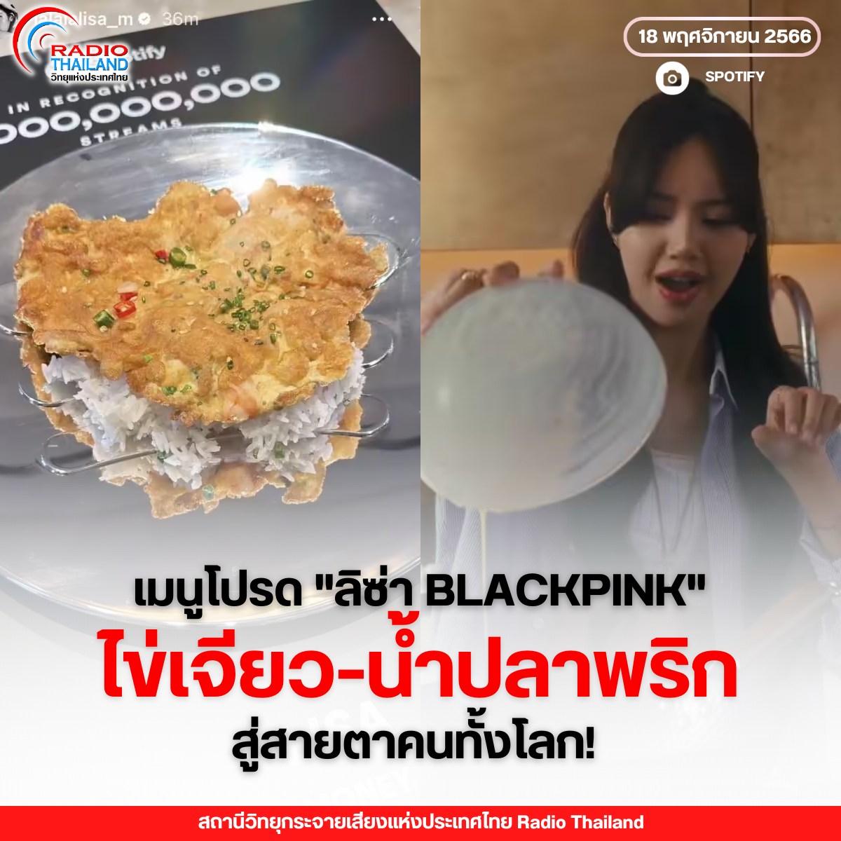 รูปภาพหน้าปก a7844497-e22b-4470-b293-a8eccbff967c