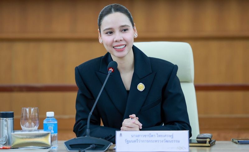 รูปภาพหน้าปก 94e0f9bb-8ca3-4224-b1dd-833043021e07