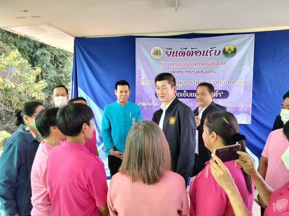 รูปภาพหน้าปก 82ba2c75-8553-4161-97a7-5f2183d2a11a