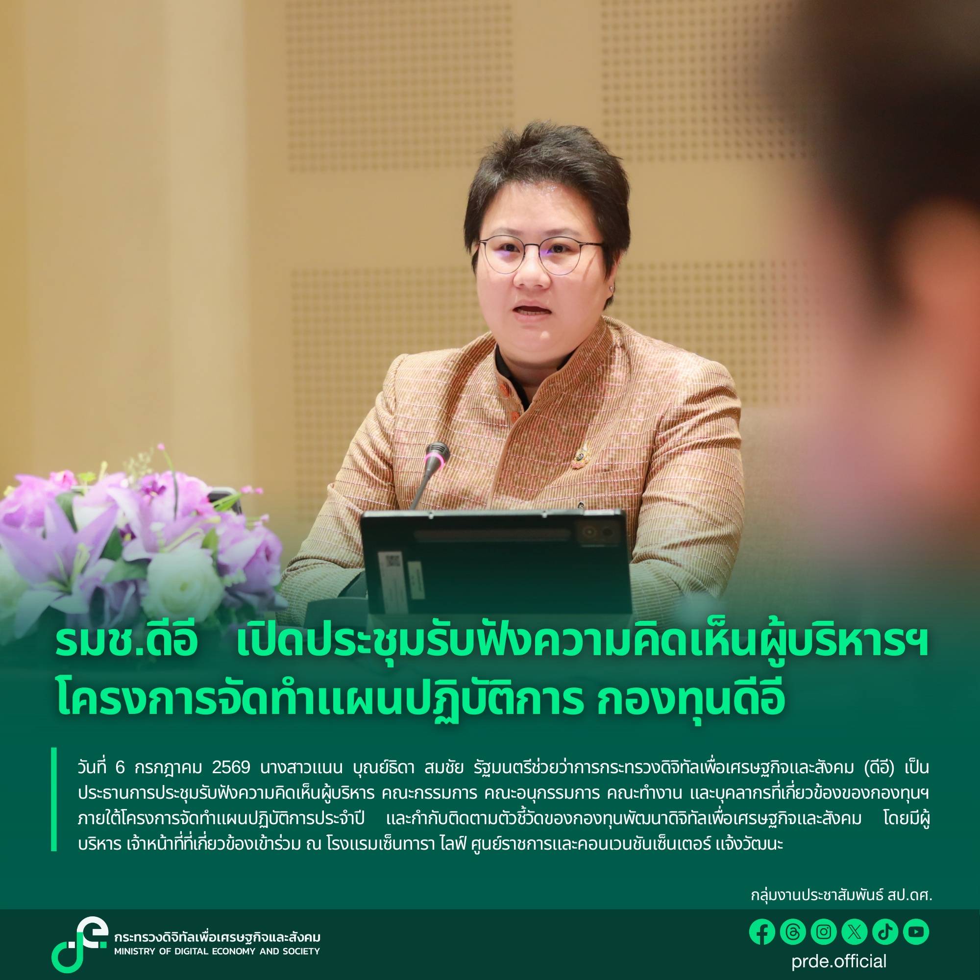 รูปภาพหน้าปก d4609ab3-583e-4692-a304-f7907392bcab