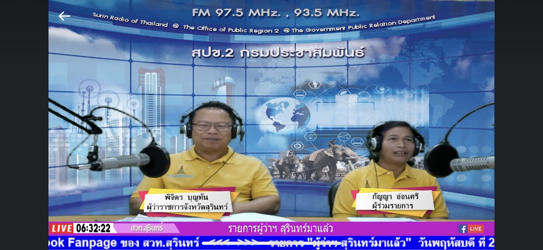 รูปภาพหน้าปก 2bc328f9-837a-4ab0-afbb-5059d0cba831