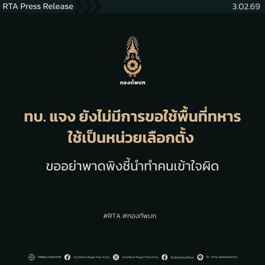 รูปภาพหน้าปก bd50deed-47ac-401b-92ec-ff5a4caeef34