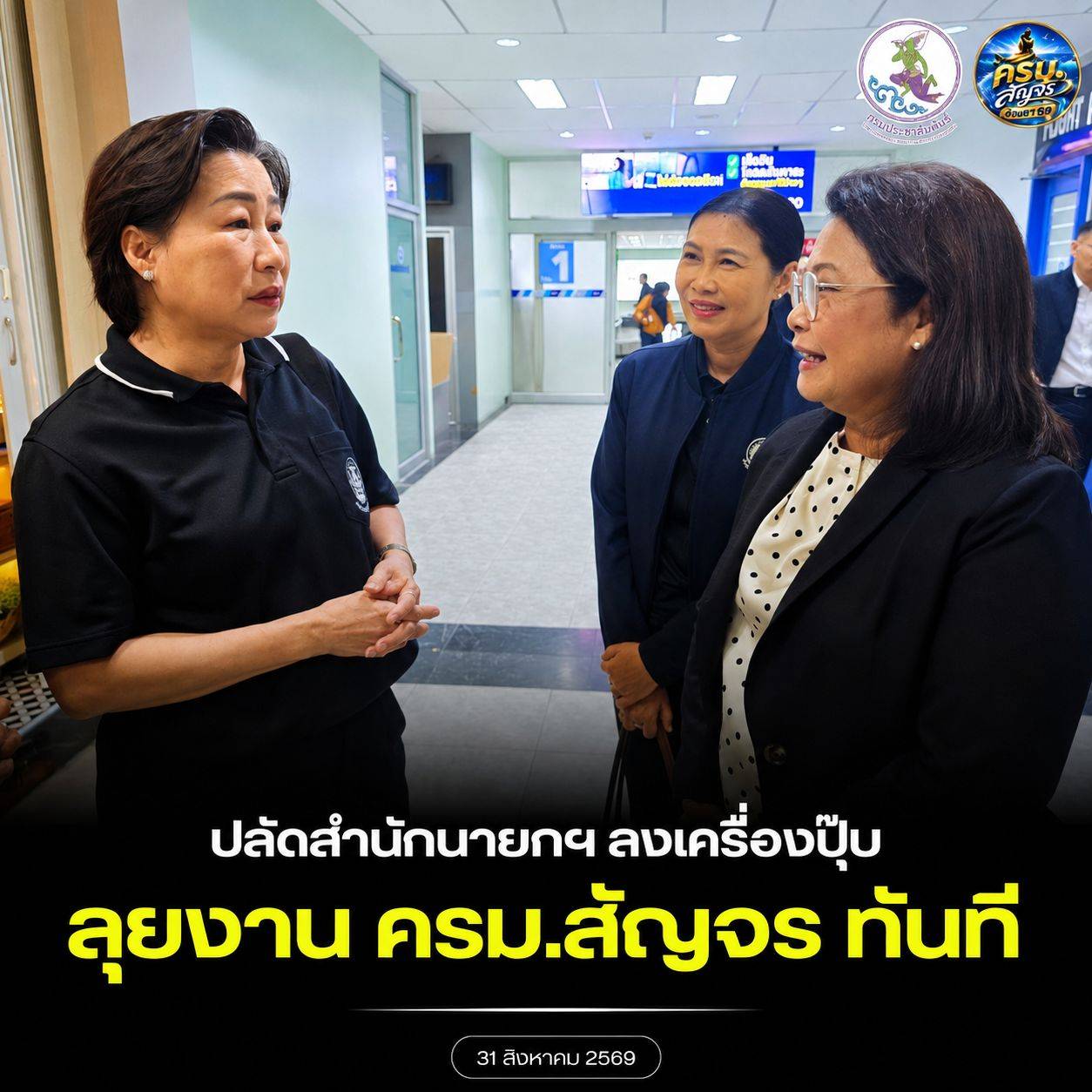 รูปภาพหน้าปก aa426d3c-b6c6-4574-9736-9a7d13938db9