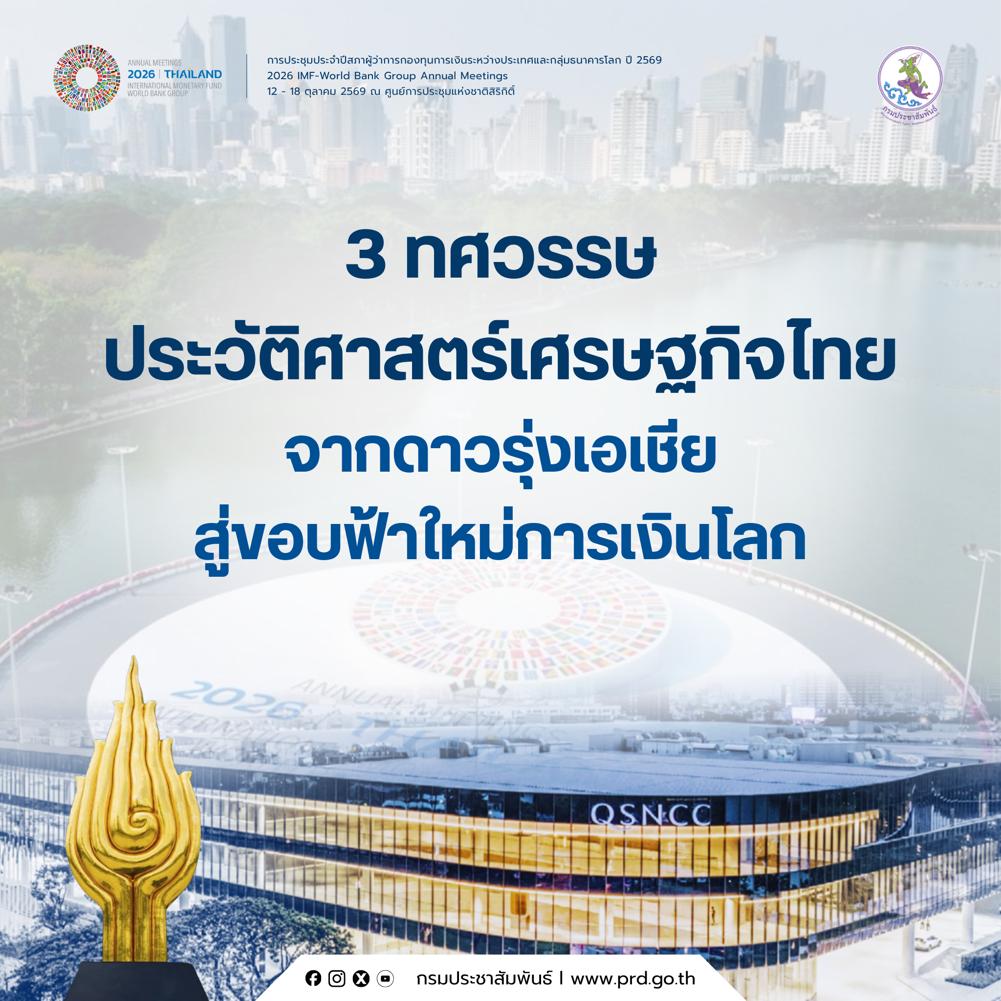 รูปภาพหน้าปก b133837b-54de-4d7b-b23e-861ff691cdf7