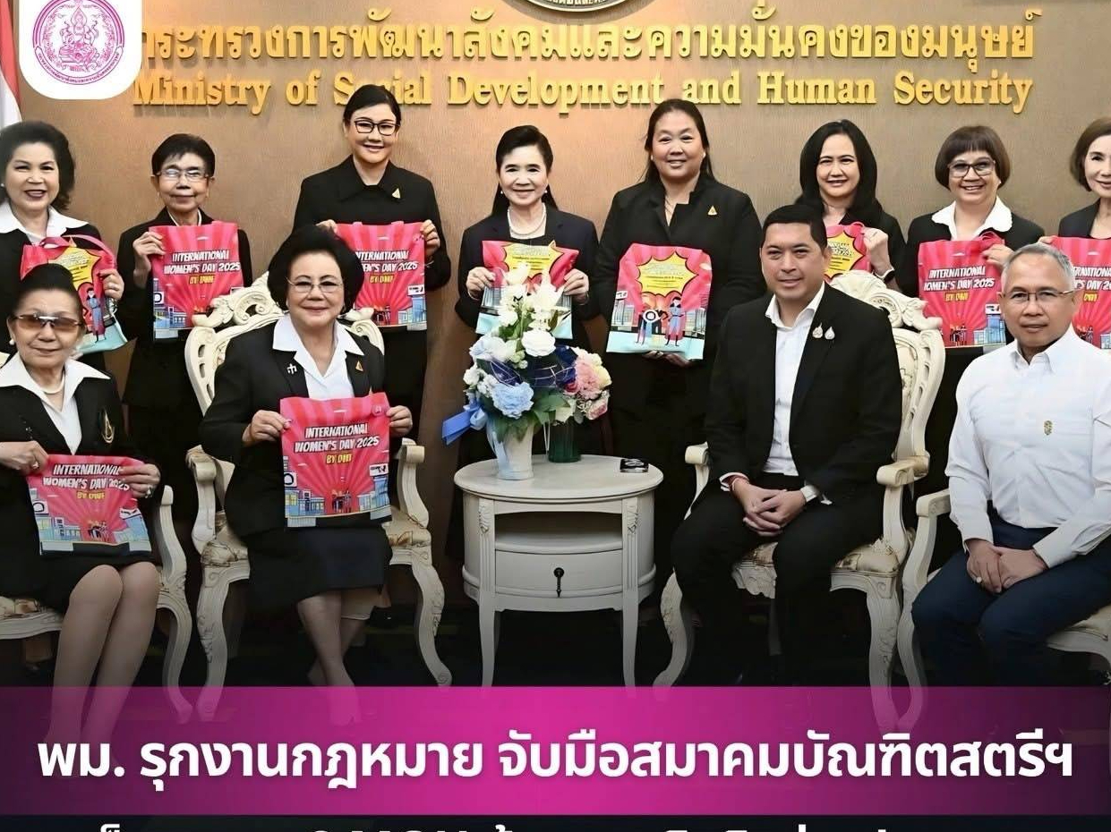 รูปภาพหน้าปก 444471f6-819f-4c41-8044-b0e5b0b81f70