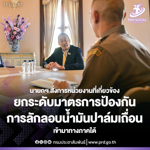 รูปภาพหน้าปก 0c8d9278-a2b0-4e49-9179-d37f2bd245a9