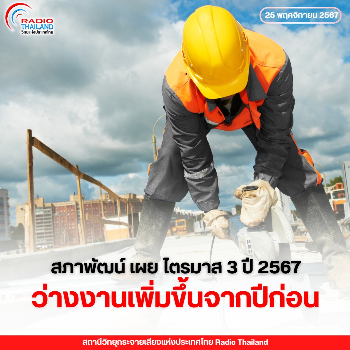 รูปภาพหน้าปก df818a86-4d38-4f7a-bd6a-c61ae33c233d