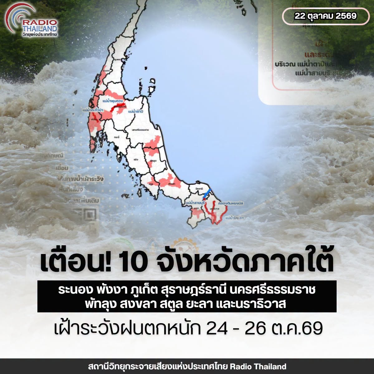 รูปภาพหน้าปก 0ce8e1be-1d83-43b8-b45f-feb6079a0304
