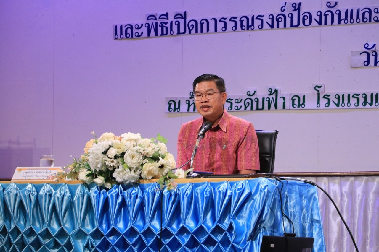 รูปภาพหน้าปก 7c93bcc3-794f-4a9f-8ad8-385ec395e0d7