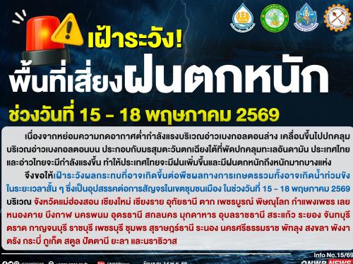 รูปภาพหน้าปก cf604b71-653a-4fcb-9826-4e194b6f0db5