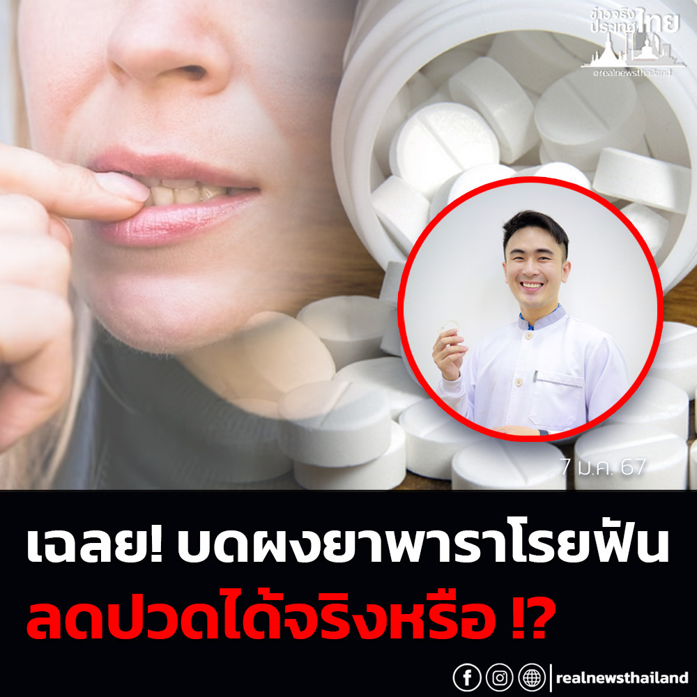 รูปภาพหน้าปก 3804c1fd-7a15-44a3-a155-ef71c3a66fc7