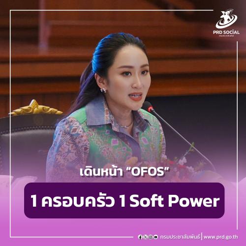 รูปภาพหน้าปก 500c57b0-1f67-4b2c-bc8d-127c8857bb29