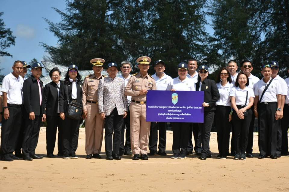 รูปภาพหน้าปก 88f06684-549b-43cf-8d76-4996761dc599