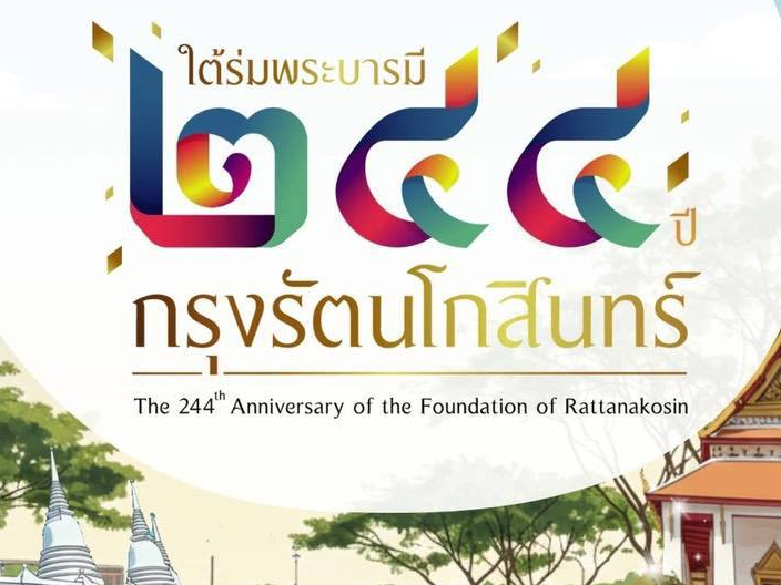 รูปภาพหน้าปก 0e494f75-6b18-43ca-8faa-0ea3c89eb92a