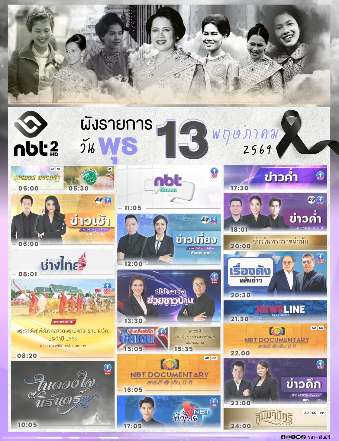 รูปภาพหน้าปก c6955846-0d0c-49b0-8481-7358e7a62651