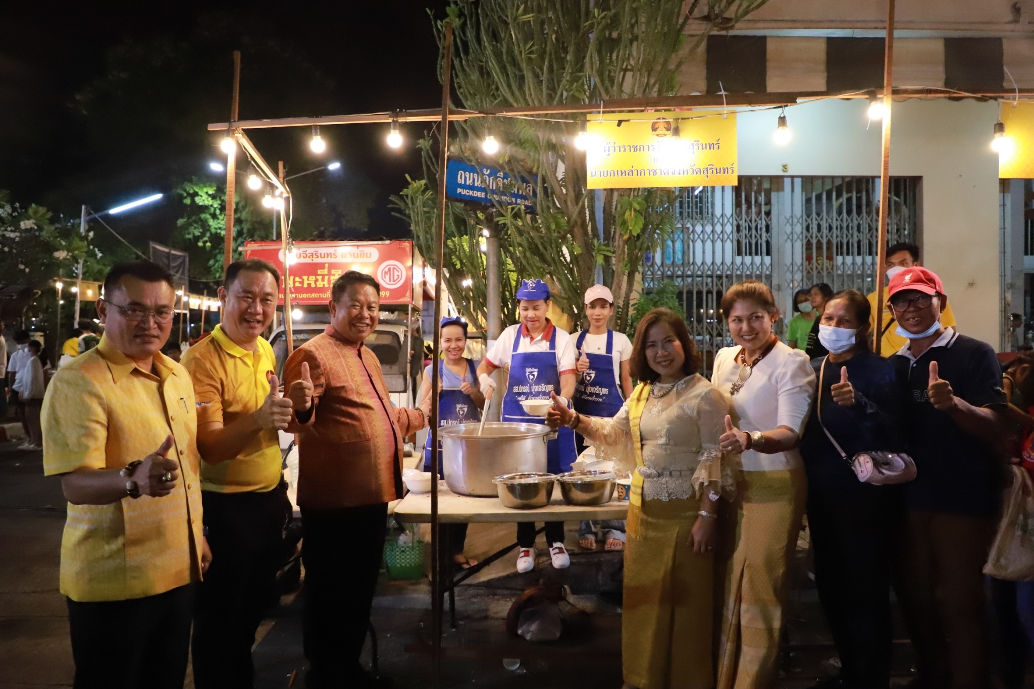 รูปภาพหน้าปก ddb8f90c-d74c-4637-8328-6254cf8c0d59