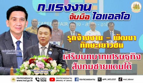 รูปภาพหน้าปก b2c2c9a0-69c1-480f-8484-d9ce1b9af8fd