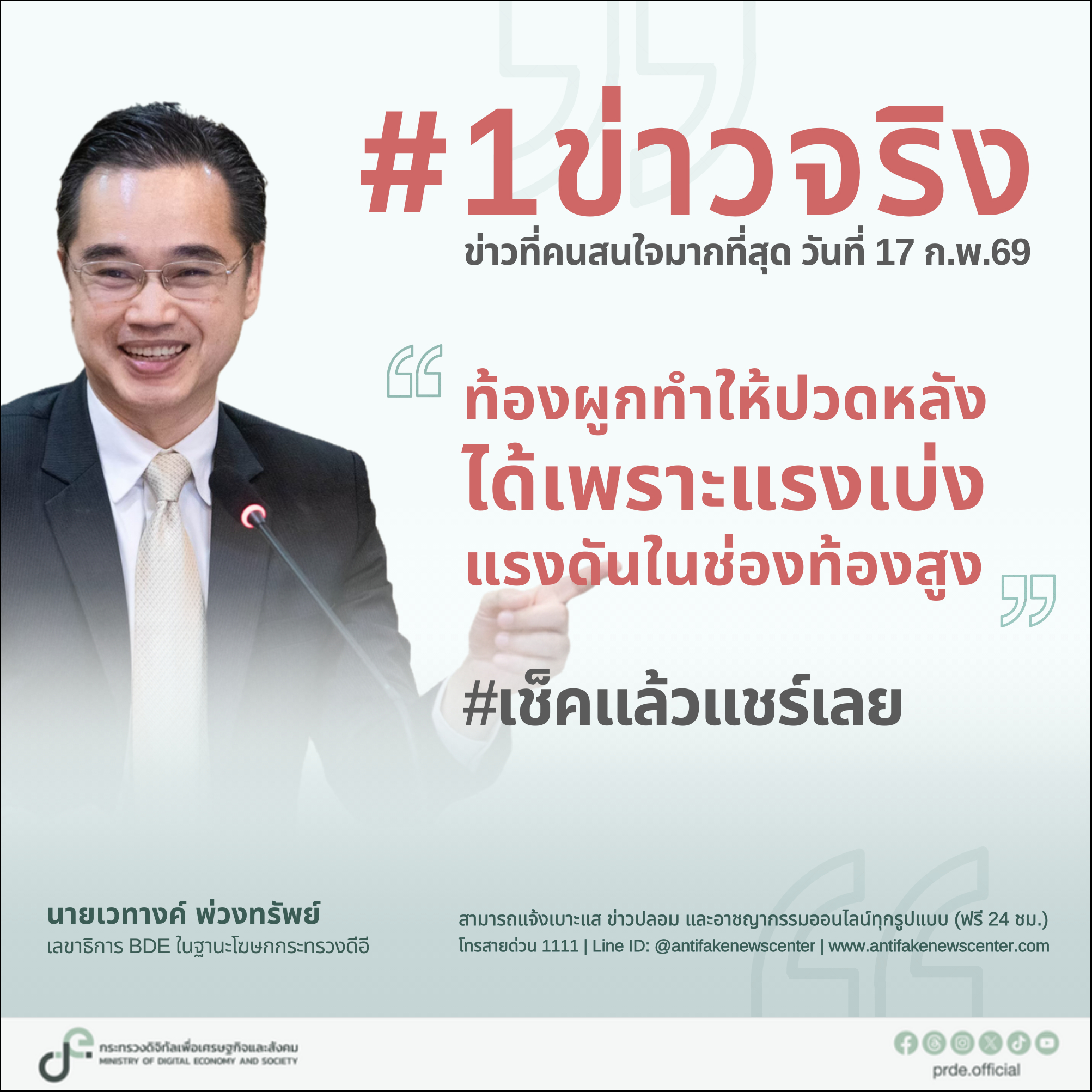 รูปภาพหน้าปก 8651c190-bbc1-4305-af7f-4208bab230cd