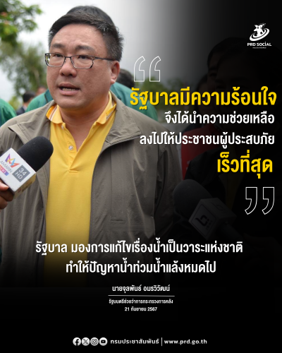 รูปภาพหน้าปก 0db2cb5a-75a8-41cf-91a0-3df2eb458faa