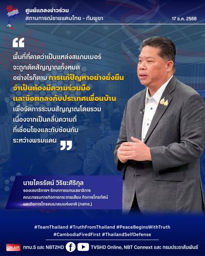 รูปภาพหน้าปก 1c3f6409-6f2e-48a4-8ae2-30d2554d8ae8