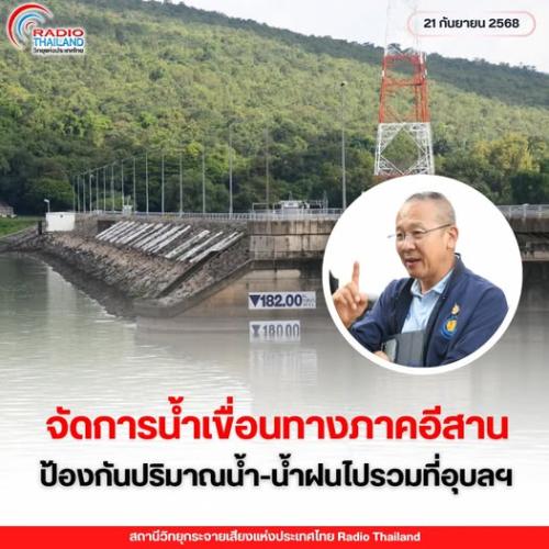 รูปภาพหน้าปก 1ec66a6c-8202-4061-ad1c-71d4cb33d23e