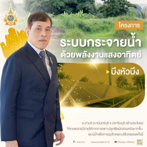 รูปภาพหน้าปก d9422527-c36a-4c2a-83fb-047e7996309e